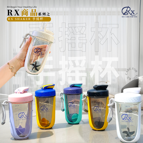 RX Shaker